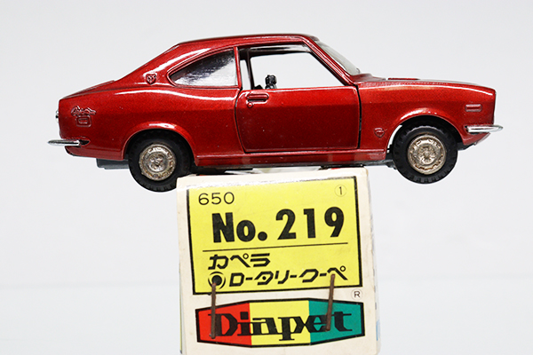 ダイヤペット カペラロータリークーペ　中古 ミニカーショップ ケンボックス ダイヤペット☆219☆カペラ