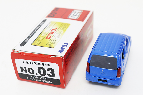 ミニカーショップ ケンボックス トミカ 特注・その他☆3☆スズキ