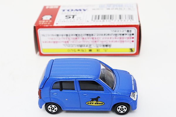 トミカ　特注・その他