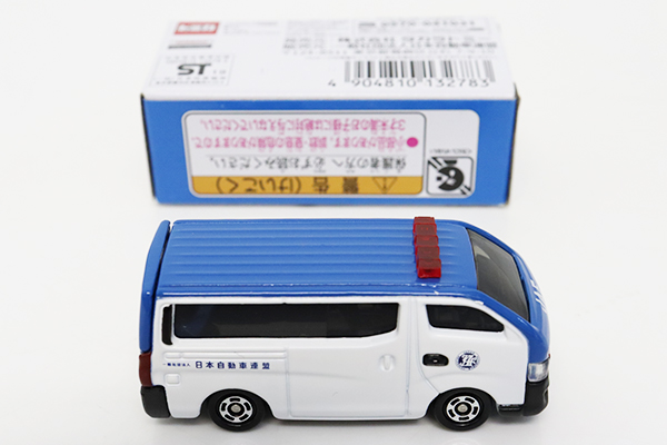 トミカ　特注・その他
