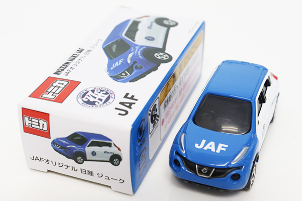 【非売品】トミカ 日産自動車特注 ジューク 記念品　NISSAN JUKE トミカ 日産自動車 特注 ジューク 記念品 - メルカリ