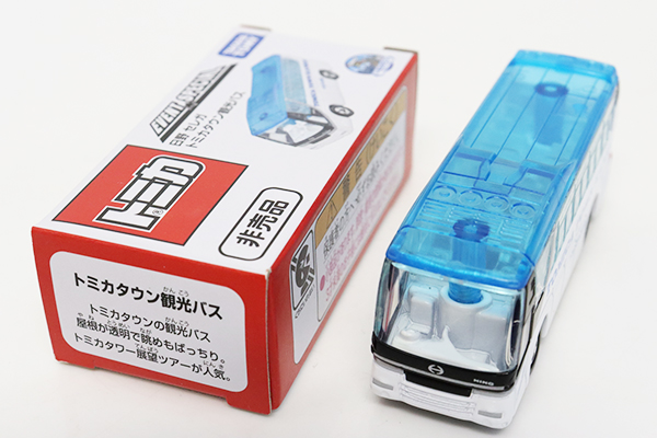 トミカ　特注・その他