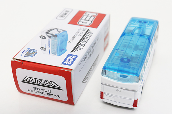 ミニカーショップ ケンボックス トミカ 特注・その他日野セレガ