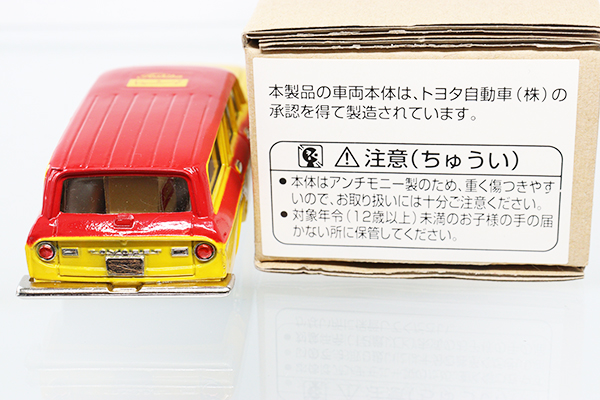 アンチモニー製