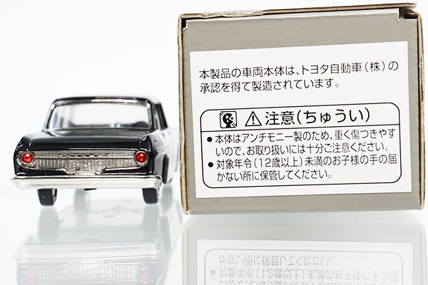 アンチモニー製