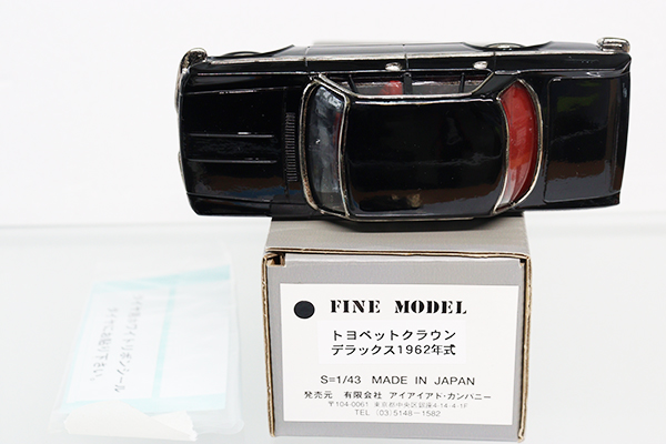 ミニカーショップ ケンボックス アンチモニー製トヨペット