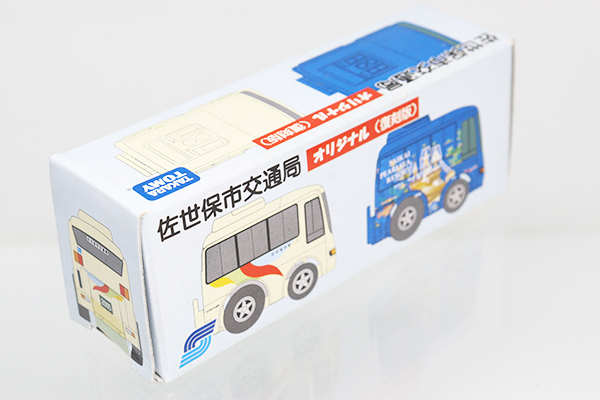 チョロQ