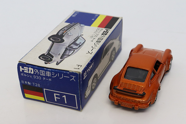 トミカ　青箱