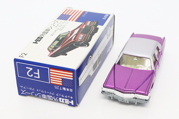 トミカ　青箱