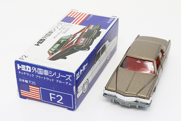 トミカ　青箱