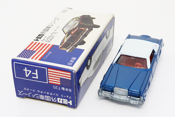 トミカ　青箱