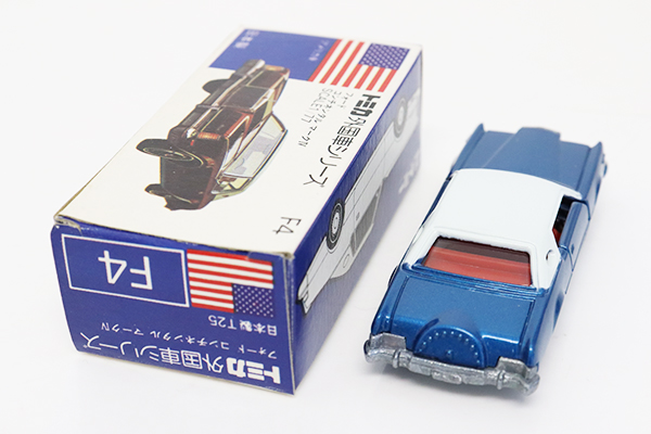 トミカ　青箱