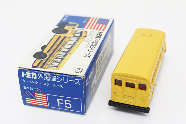 トミカ　青箱
