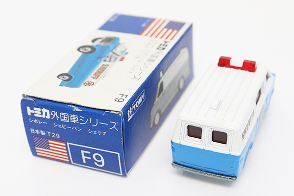 トミカ　青箱