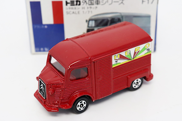 トミカ　青箱