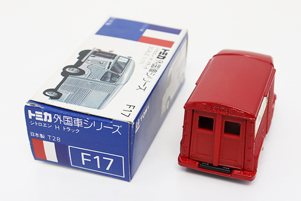 トミカ　青箱