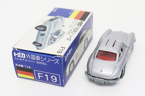 トミカ　青箱
