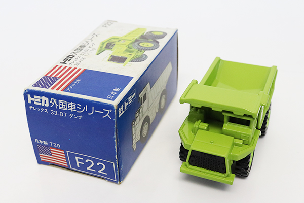 トミカ　青箱