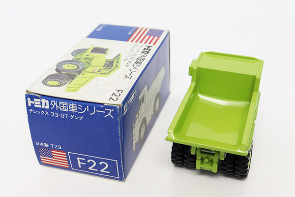 トミカ　青箱