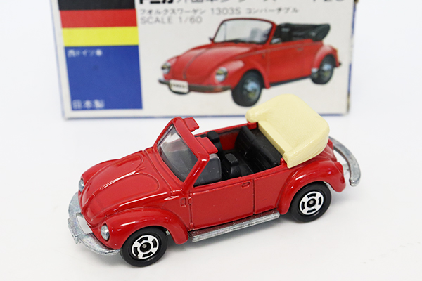 トミカ　青箱