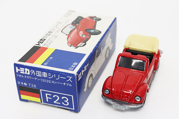 トミカ　青箱
