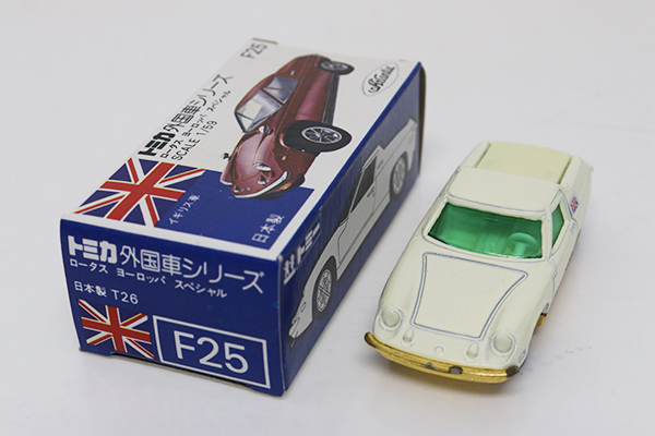 トミカ　青箱
