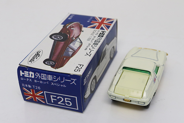 トミカ　青箱