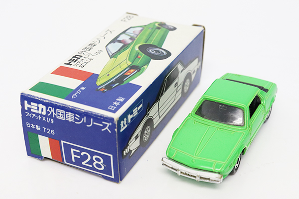 トミカ　青箱