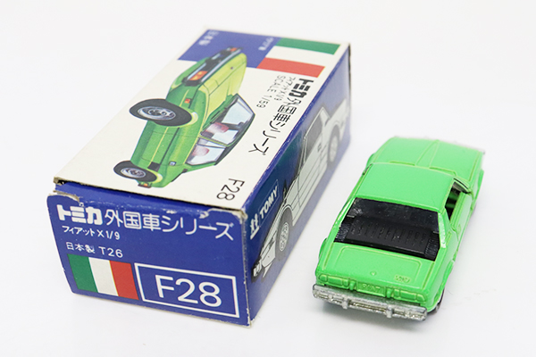 トミカ　青箱