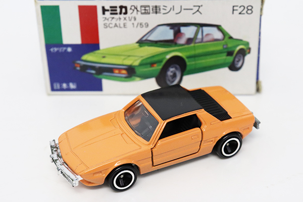 トミカ　青箱