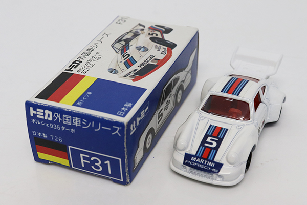 トミカ　青箱