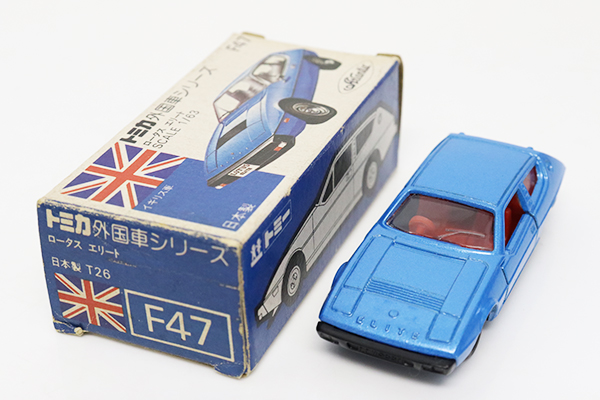 トミカ　青箱