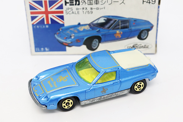トミカ　青箱