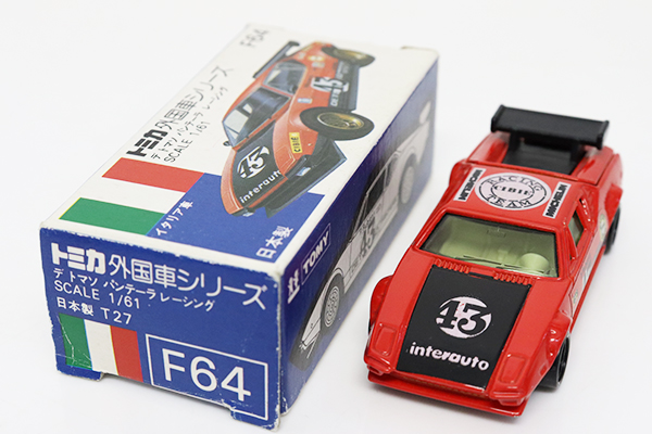 トミカ　青箱