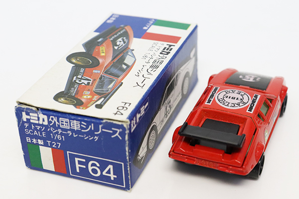 トミカ　青箱