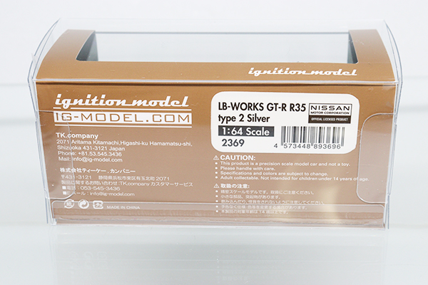 ignition model