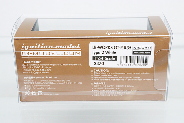ignition model
