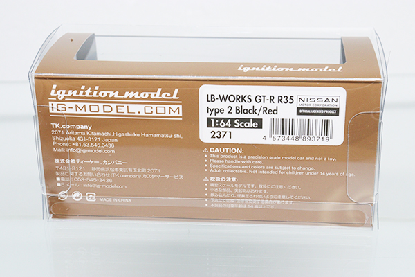 ignition model