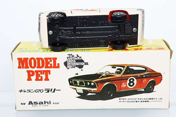 モデルペット