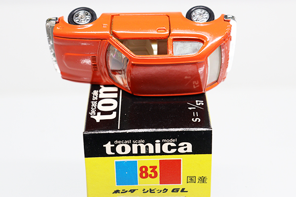 トミカ　黒箱