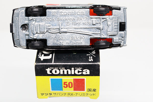 トミカ　黒箱