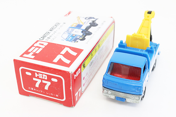 ミニカーショップ ケンボックス トミカ 赤箱☆77☆三菱キャンター