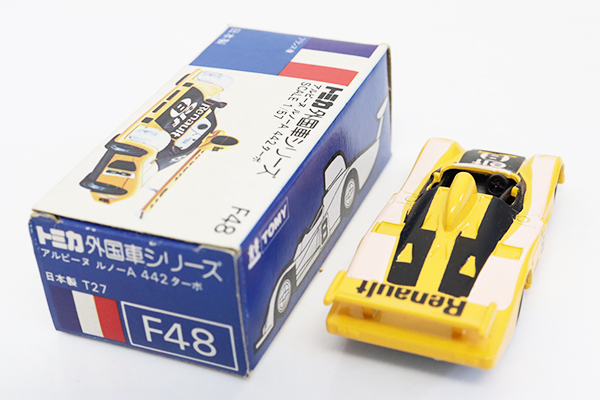 トミカ　青箱