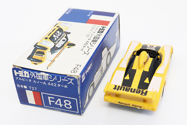 トミカ　青箱