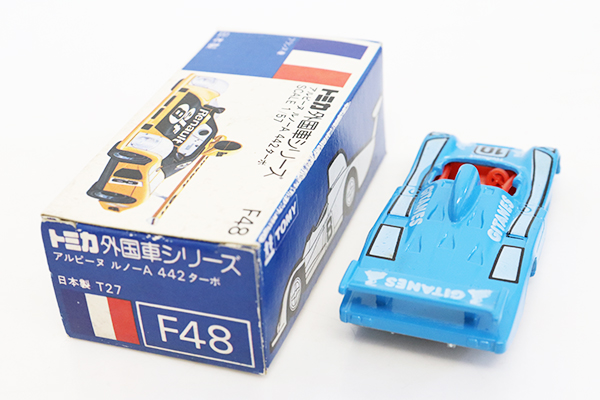 トミカ　青箱