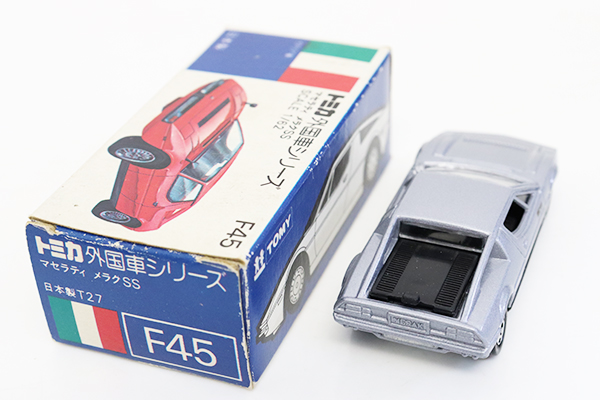 トミカ　青箱
