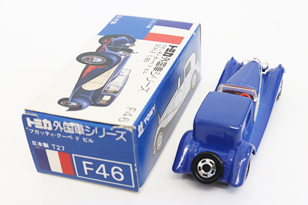 極美品完全未使用‼️青箱トミカ日本製ブガッティクーペおもちゃ屋さんデッドストック 2025年最新】トミカ ブガッティ クーペの人気アイテム - メルカリ