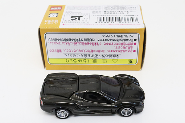 ミニカーショップ ケンボックス トイズドリーム光岡オロチ 零