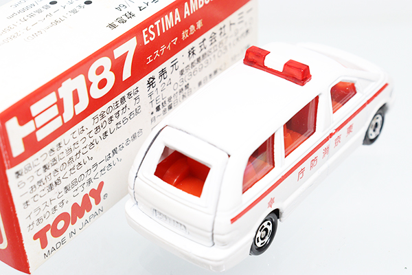 トミカ トヨタ エスティマ 救急車 日本製 未開封3台セット Yahoo!オークション -「トミカ 救急車 エスティマ」の落札相場