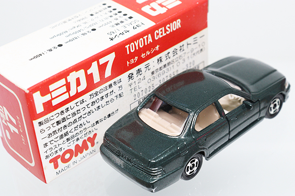 トミカ　赤箱(日本製)